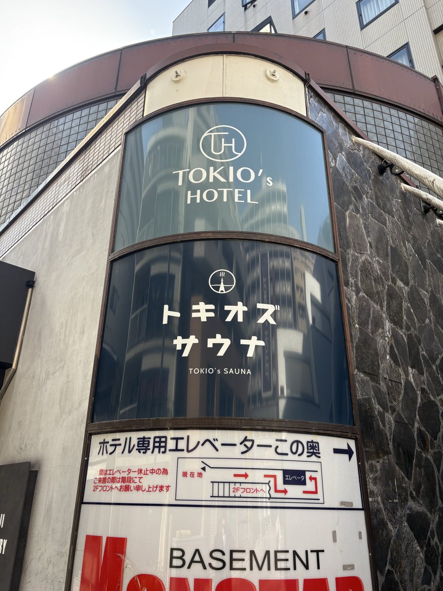 サウナ行きたくてしょうがない tweet media