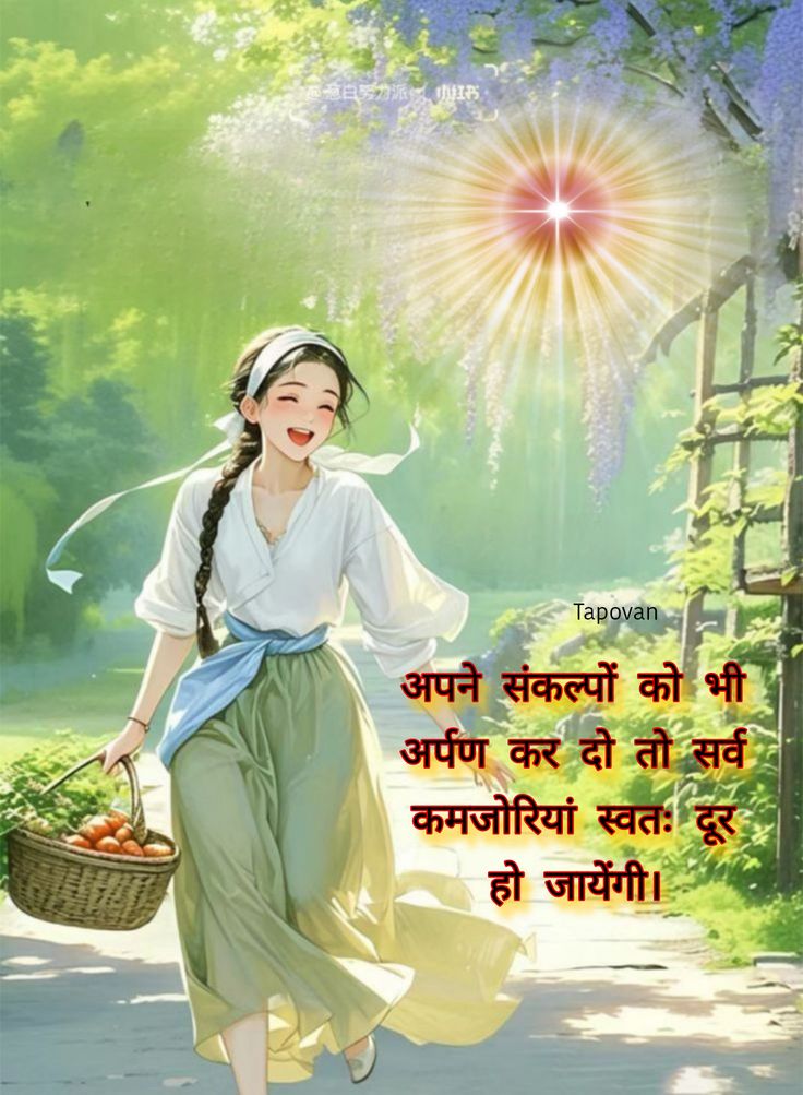 सुनीता पाण्डेय 'सुरभि'🪈🦚🪷🪄🕉️ tweet media