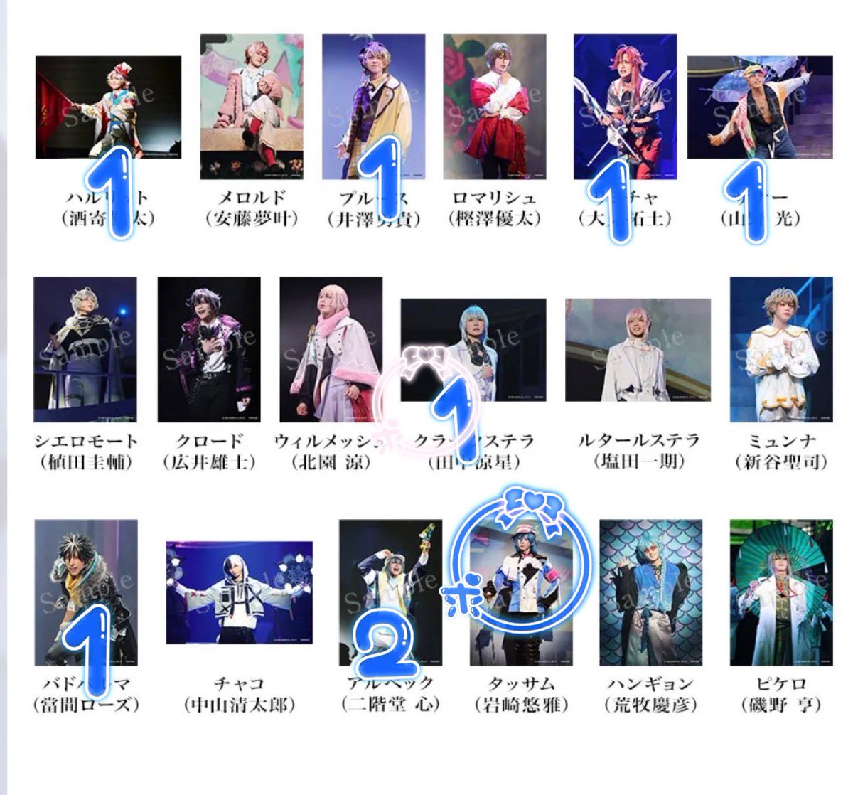 rinne2018's tweet photo. 【交換】フラミュ ランダムクリアカード ランダムクリアブロマイド ステショ

(譲)画像参照
(求)タッサム クロード

本日マチネ前後
他凱旋(4/29.5/3.5/4)
検索からもお気軽にお声掛けください https://t.co/j4cD2fiUvu