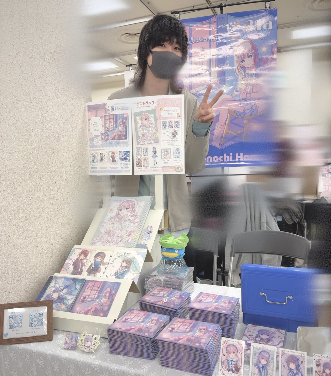 【櫻澤 ヒカル】 tweet media