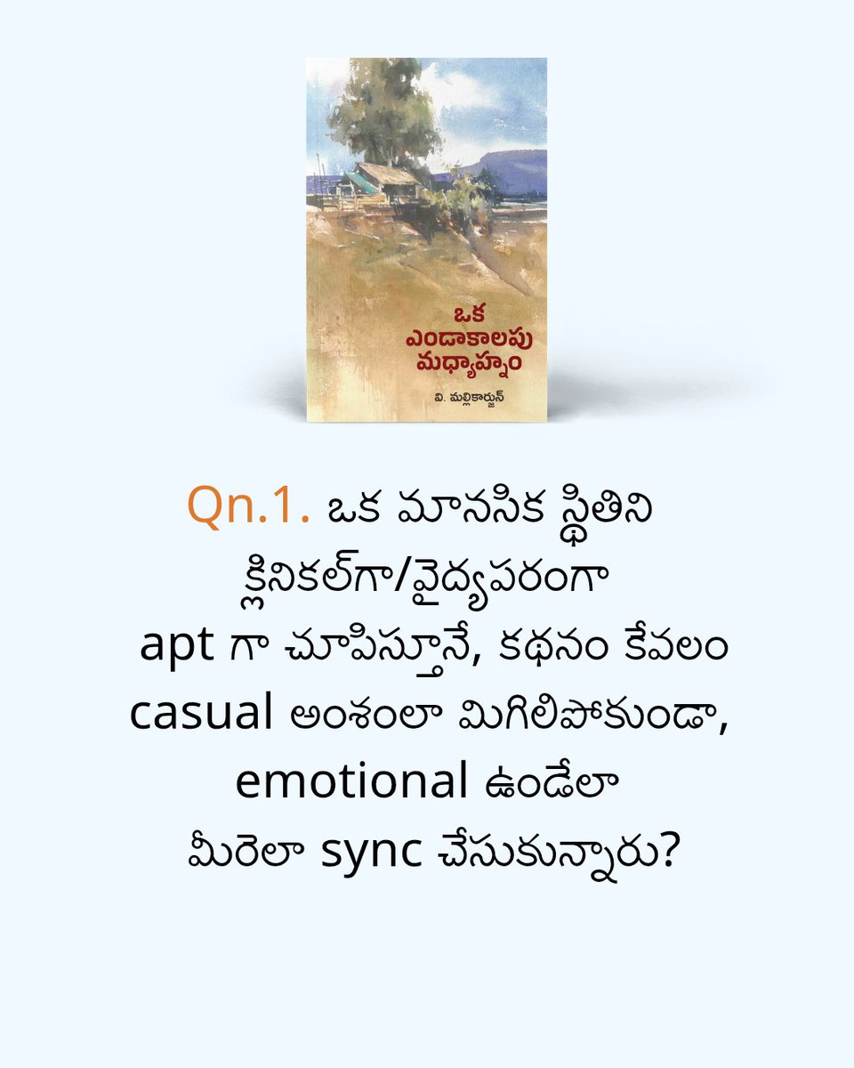 V Mallikarjun tweet media