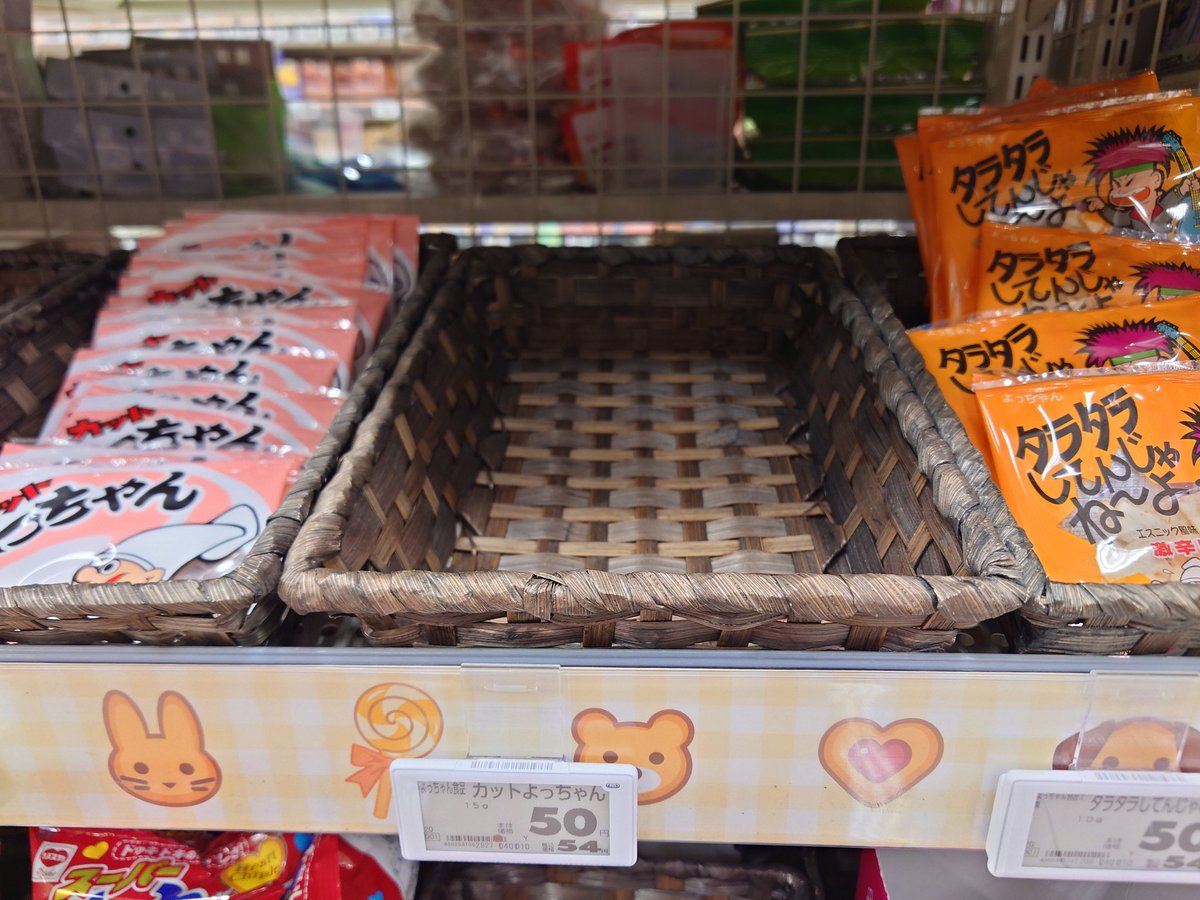 咲良まこと tweet media