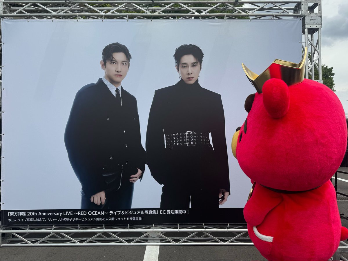 TOHOSHINKI_X_JP tweet media