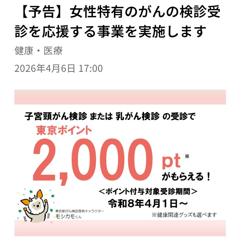 成川 綾@ママチャーリーズ tweet media