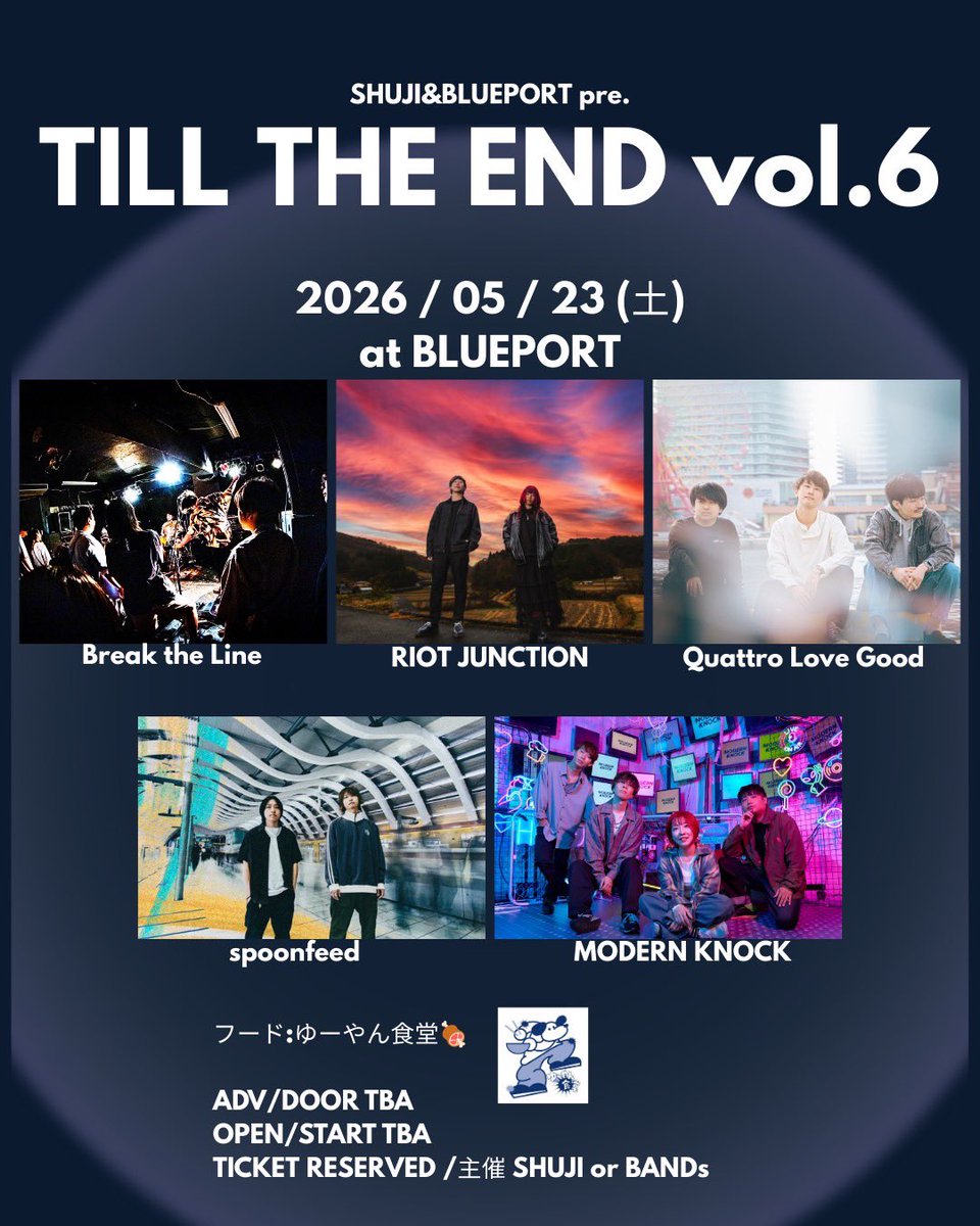 【🌕5月のライブ🌕】
●5/10(日)@大阪桜川CAMP
※ヨシキ弾き語り

●5/16(土)@京都TRUST

●5/23(土)@神戸BLUE PORT

どれもチケット取り置き受付してます！
5月も最高に楽しんでいきましょ✌️