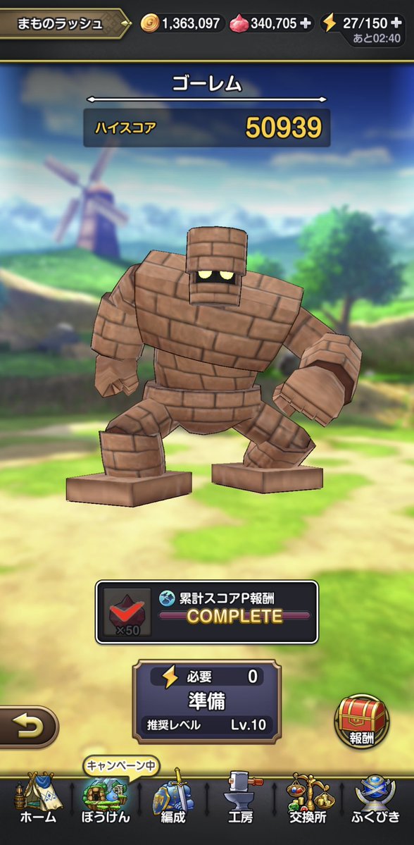 グランエース@スマグロ垢はフォローします tweet media