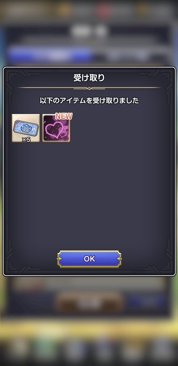 グランエース@スマグロ垢はフォローします tweet media