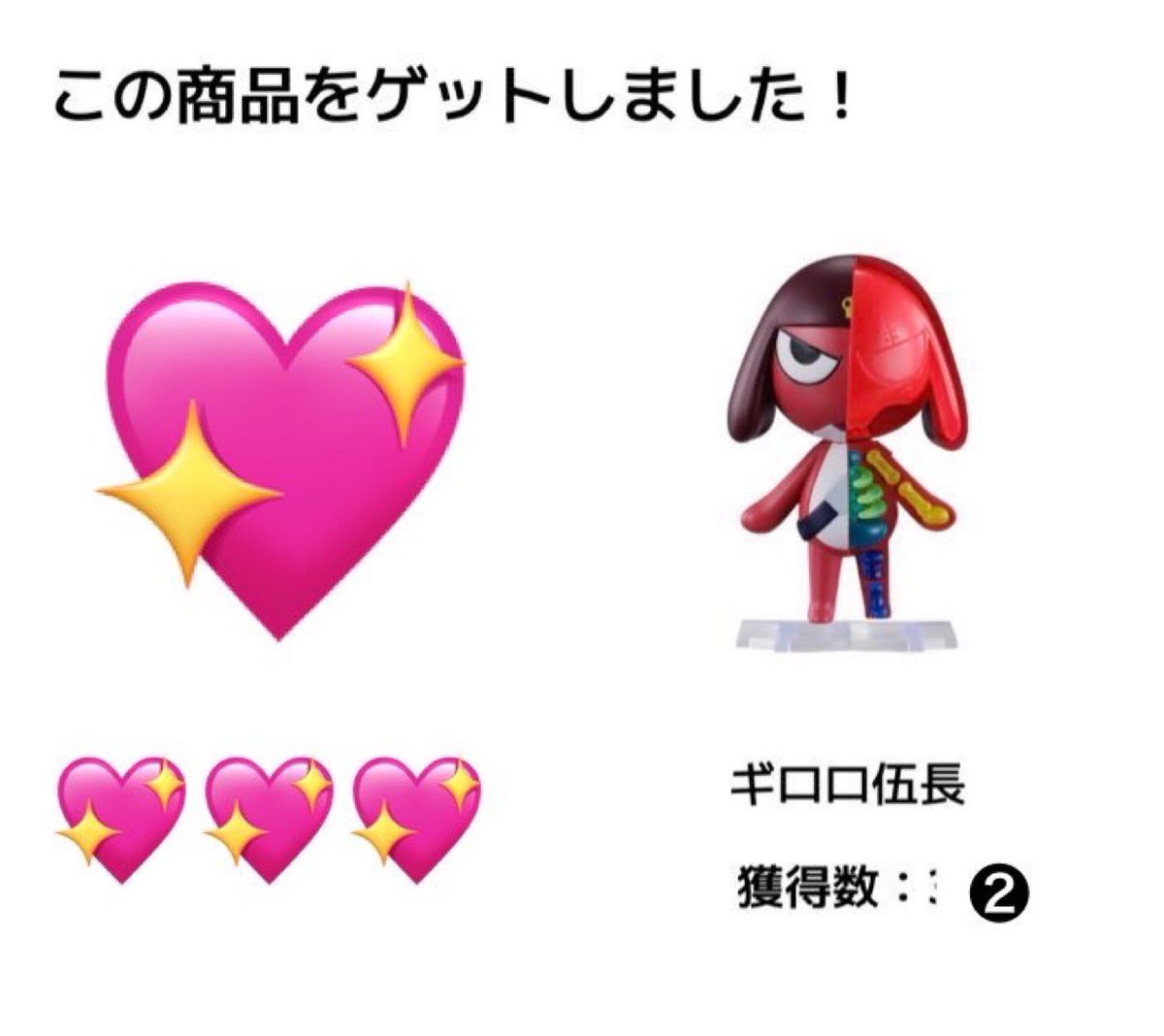 とりぷるa tweet media