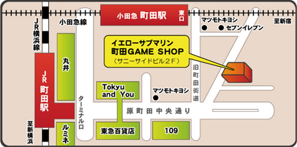 イエローサブマリン町田GAME SHOP tweet media