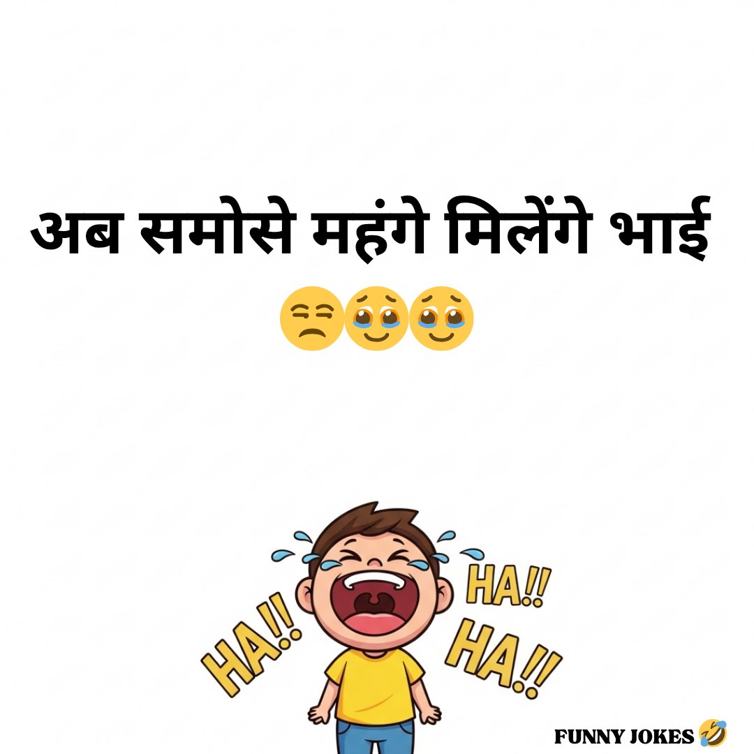 FunnyJokesJoyJu's tweet image. 🥹🥹
#days #night #jokes #memes #fun #laughter