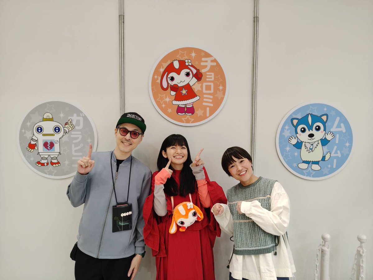 冨田泰代 tweet media