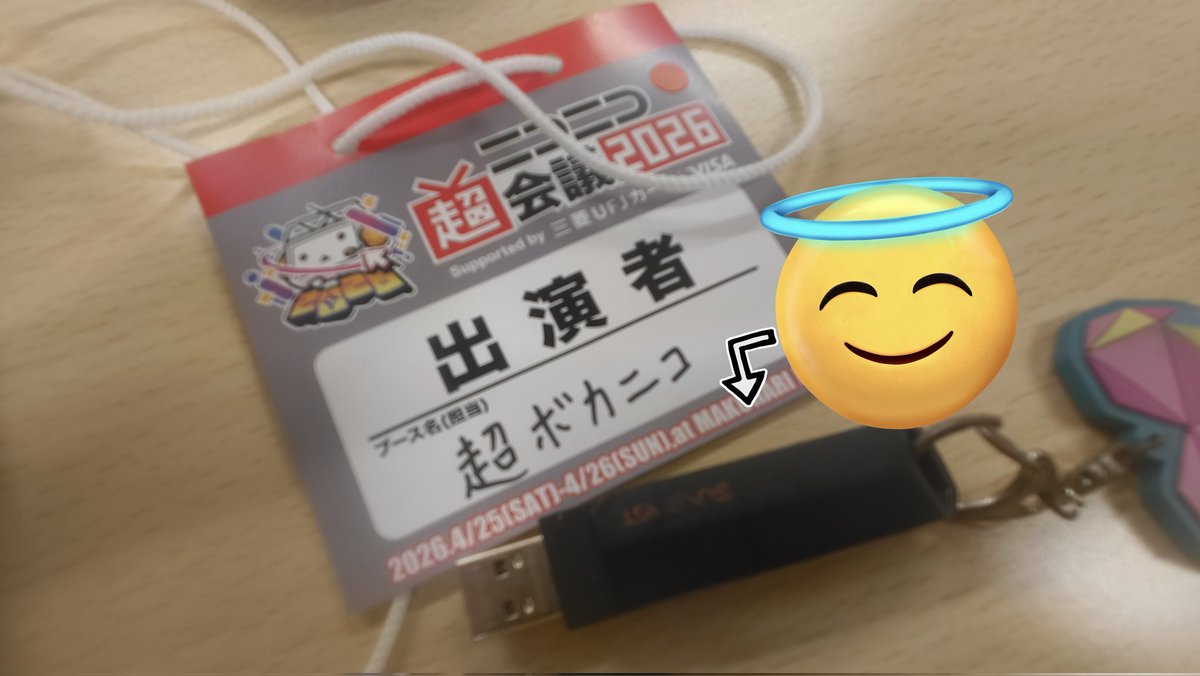 椎乃味醂Ⅱ (@SheenoMirin) / Posts / X