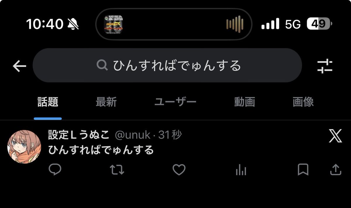 設定Lうぬこ tweet media