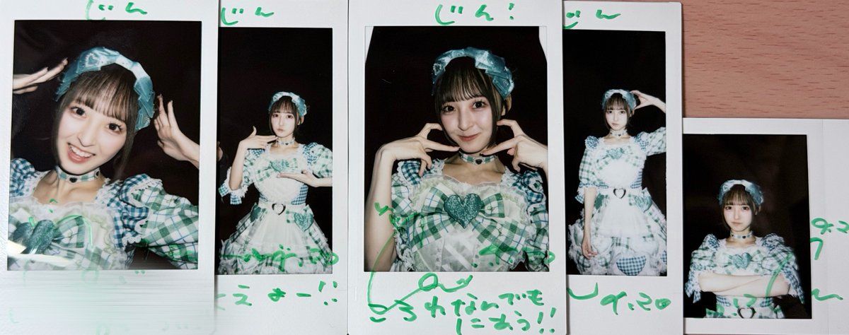 じん！ tweet media