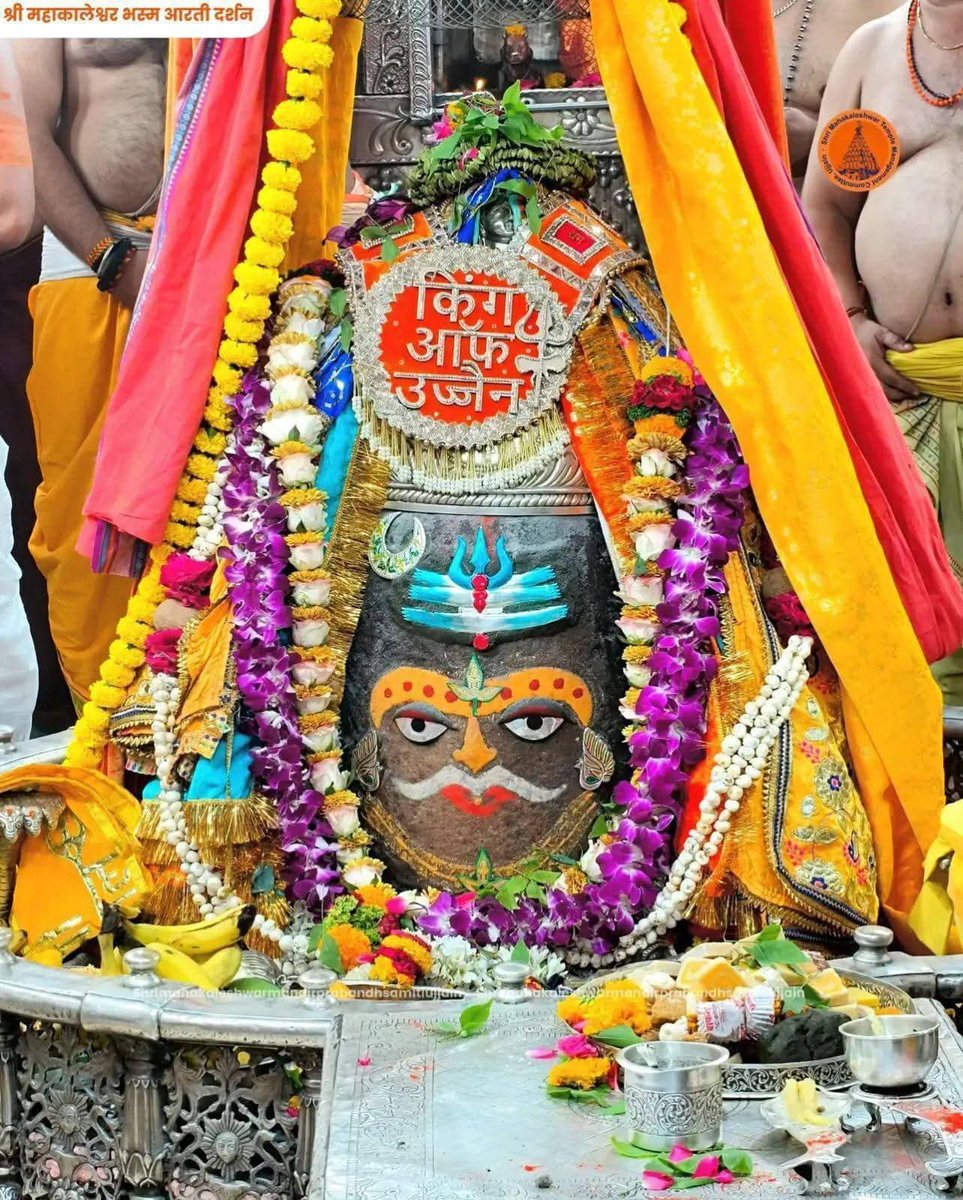 VarunGoyalbjp1's tweet photo. 🙏🔱जय श्री महाकाल 🔱🙏
श्री महाकालेश्वर ज्योतिर्लिंगजी का भस्म आरती श्रृंगार दर्शन 
🦂26_अप्रैल_2026_रविवार🦂
🙏🌹हर हर महादेव 🌹🙏
🙏🔱जय शिव शंभू 🔱🙏
🙏🐍ॐ_नमः_शिवाय 🐍🔱 https://t.co/x6Fzmnq9vp