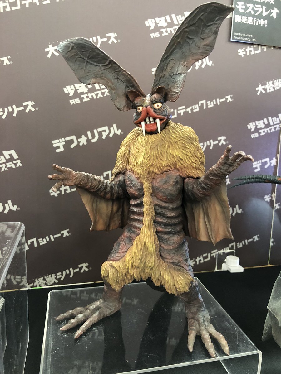 怪獣エクスプラス大怪獣シリーズ ブラックピジョン 少年リック限定 大
