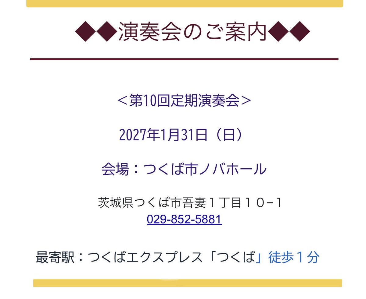 lalucemandolin's tweet photo. 昨日は第2回目の練習日

ご見学の方が2名、
青山先生のご指導を一緒に楽しんでいただき、ご入団して下さることに✨

まだまだスタートしたばかり
難しい曲もありますが
その先にある楽しさに向かって
一歩ずつ！
休憩時間の皆さんの笑顔が
爽やかでした✨✨

次回は5月17日(日)です

#マンドリン https://t.co/eCDBqBFwAF