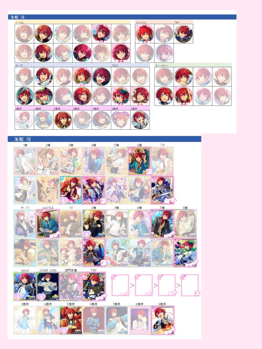 さん太郎 tweet media