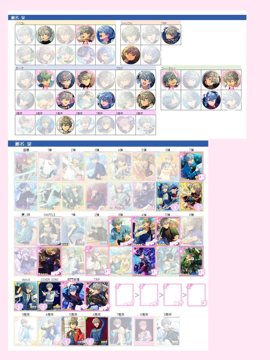 さん太郎 tweet media