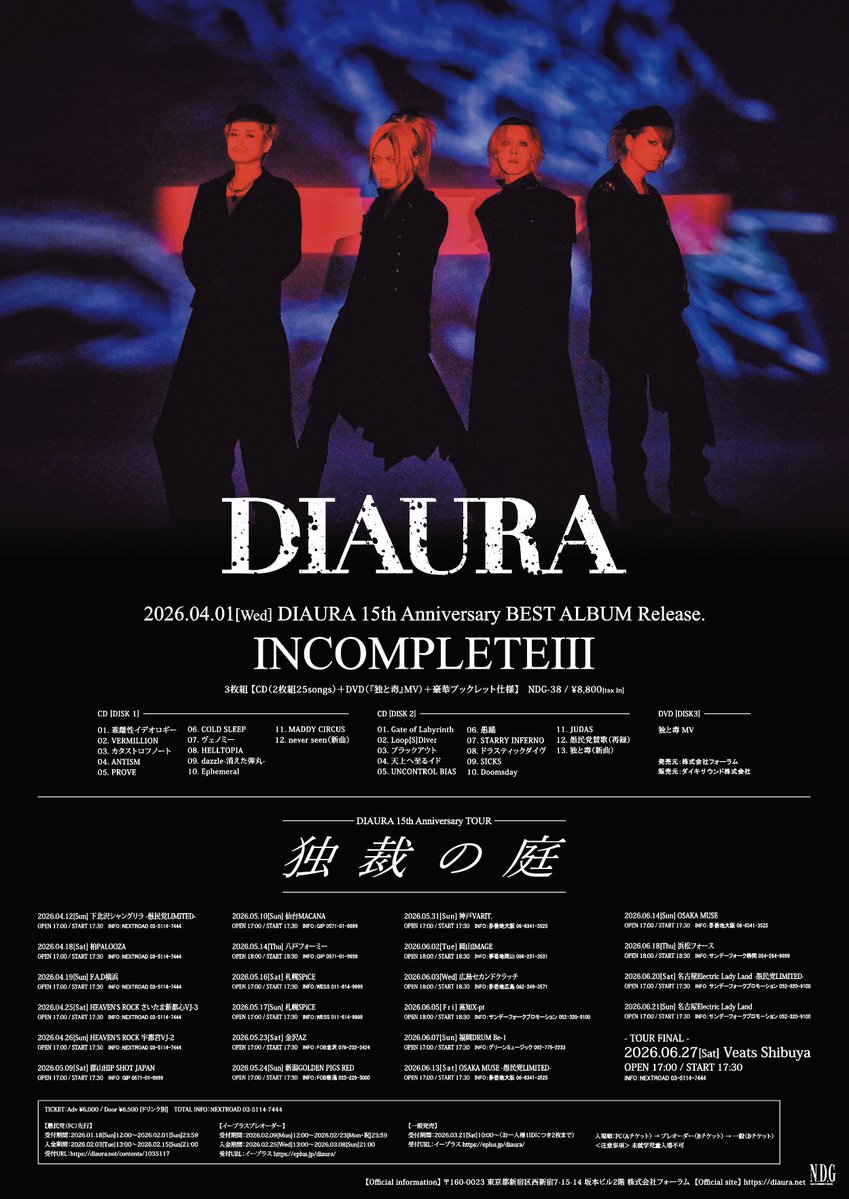 DIAURA OFFICIAL tweet media