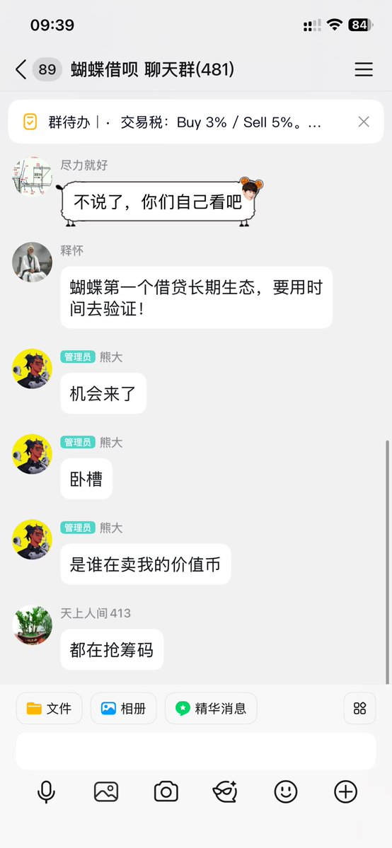 风来了 tweet media
