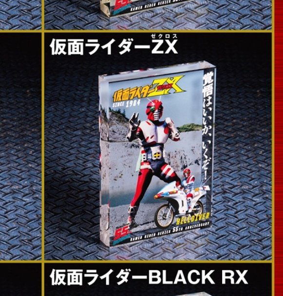 決まりました！ V3は発電所で ZXはガンバ系で 台詞のチョイスも媒体跨いでて不可思議