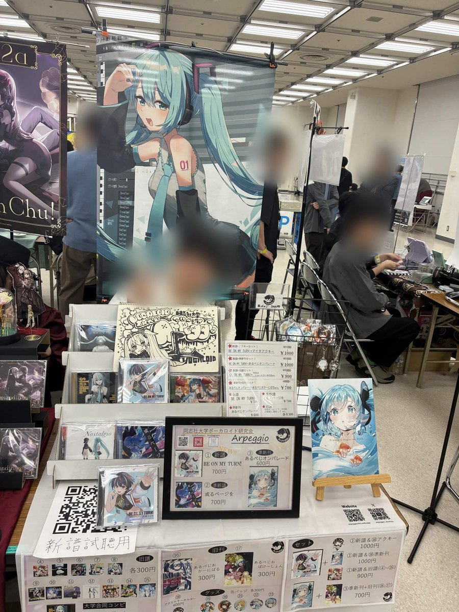 Arpegio 5,10 Vocaloid研究会 同志社大学VOCALOID研究会Arpeggio (@arpeggio_kouhou) • Instagram