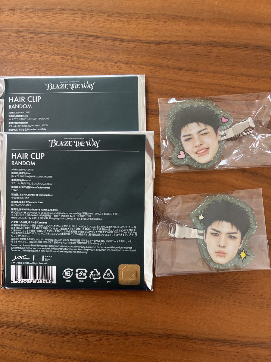 🍓ねる🍓 tweet media