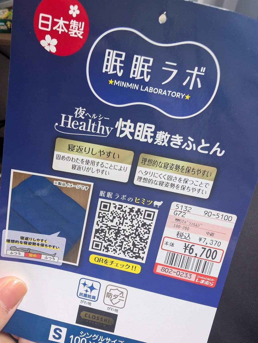 あーか🐱 tweet media