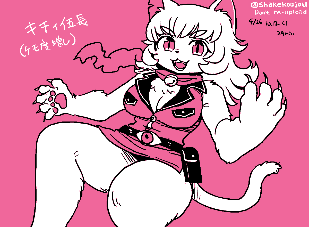 鮭夫@ヒトミ先生㉑巻 5/13発売👁️（メグリロ収録） tweet media