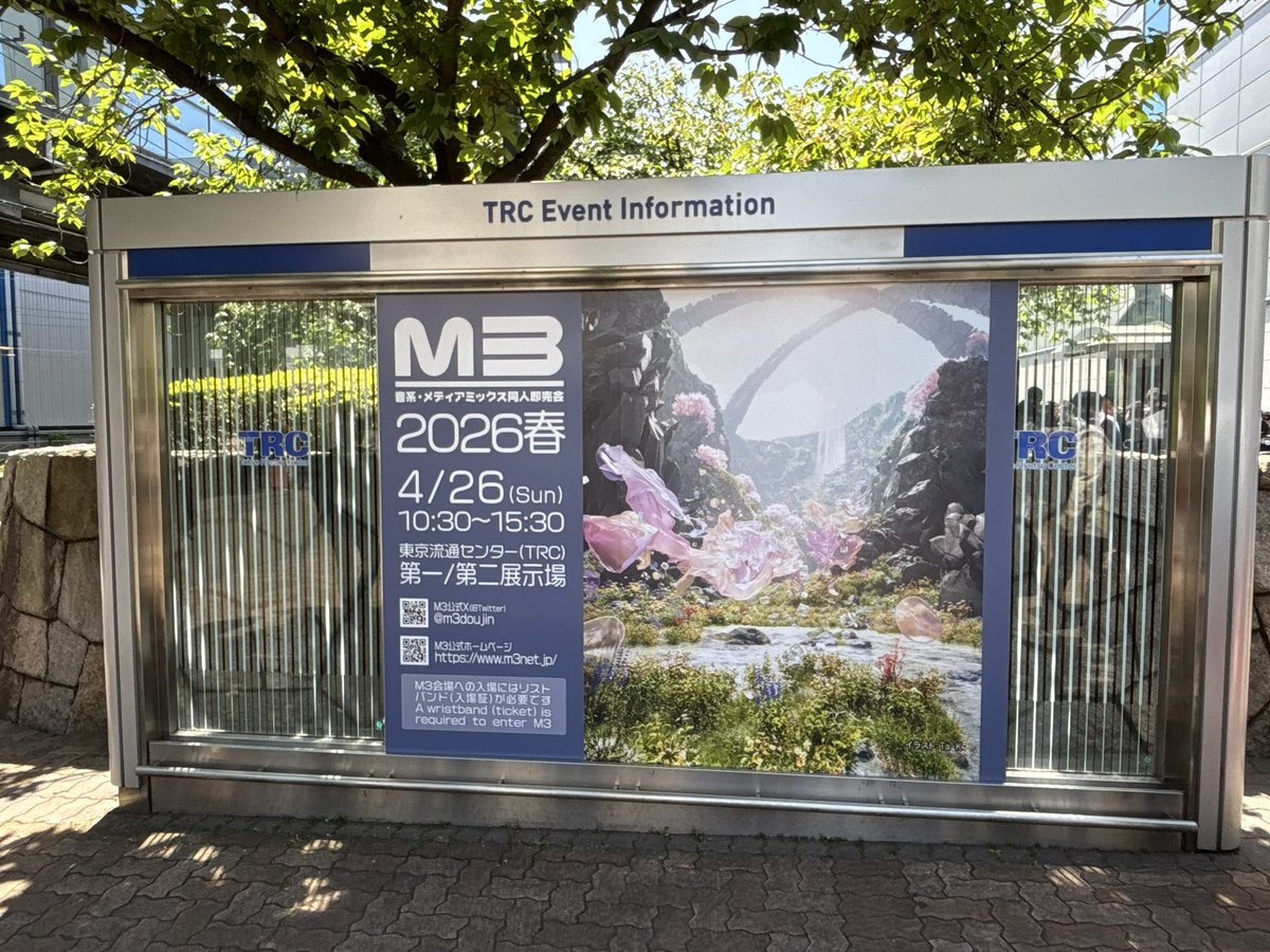 Night Yard tweet media