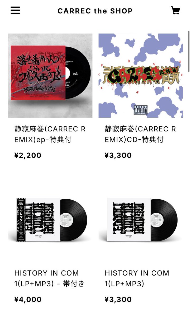 CARREC tweet media