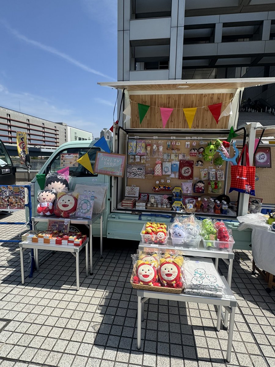 フジテレビショップ フジさん (@fujisan_shop) / Posts / X