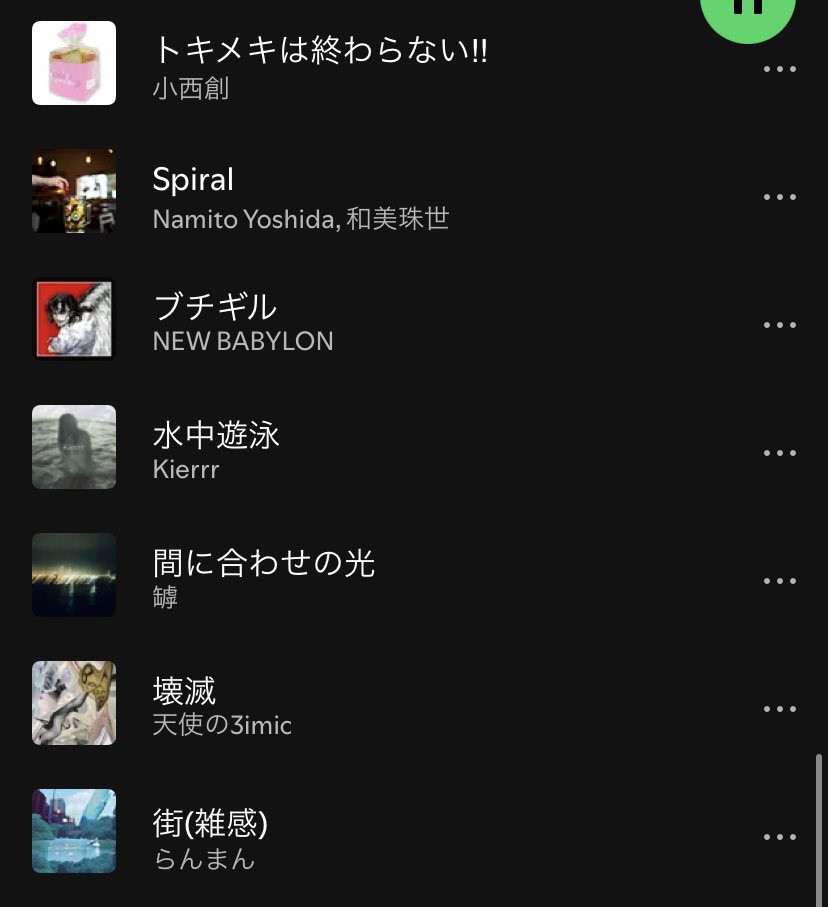 HOLIDAY! RECORDS おすすめ音楽紹介 & CD屋 tweet media