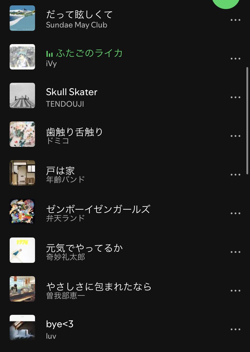 HOLIDAY! RECORDS おすすめ音楽紹介 & CD屋 tweet media