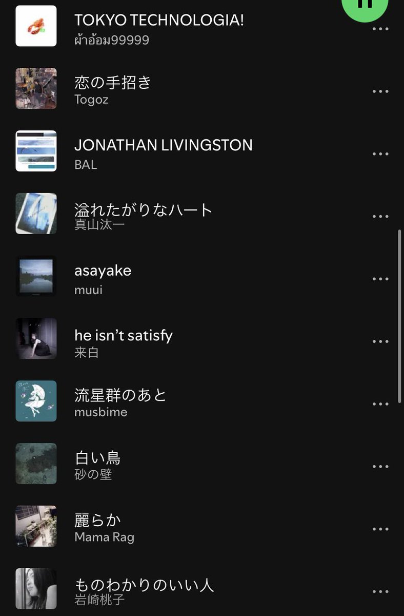 HOLIDAY! RECORDS おすすめ音楽紹介 & CD屋 tweet media