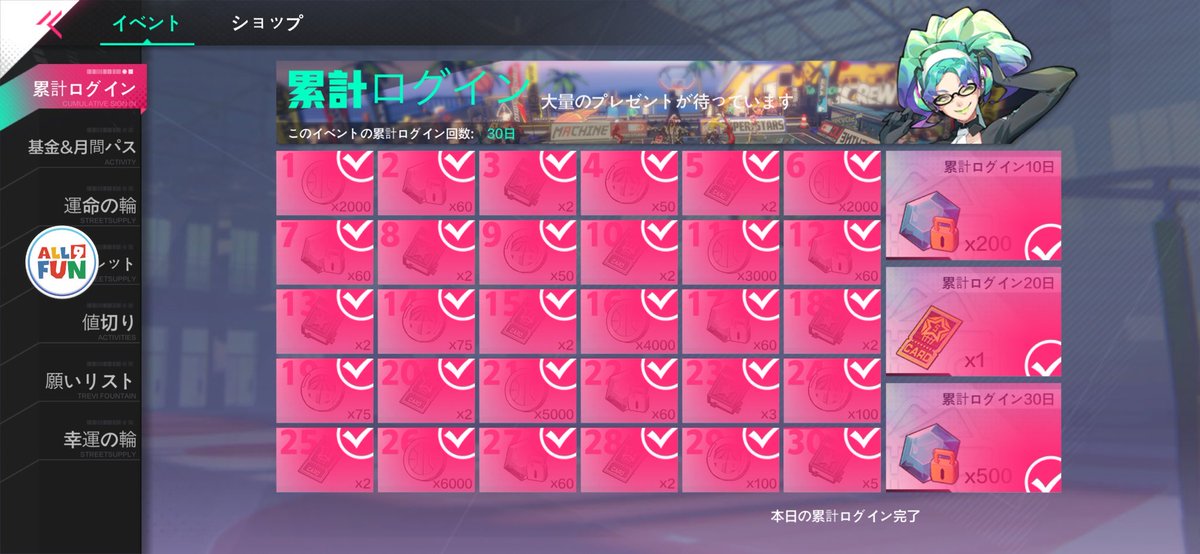 でいず tweet media