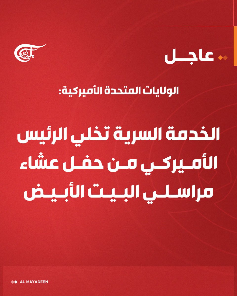 عبده بكيره tweet media