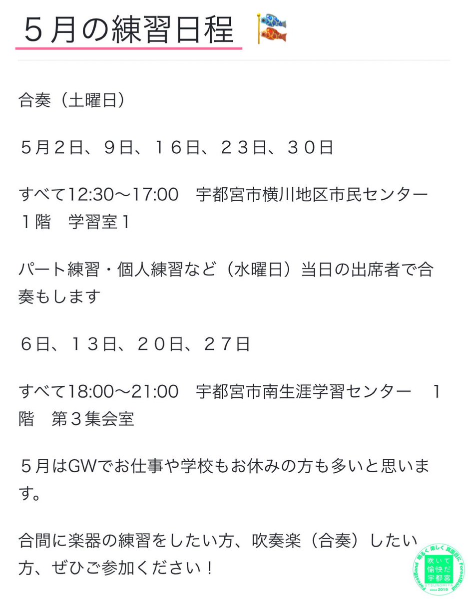 fb_msc tweet picture