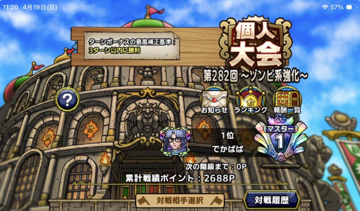 でかぱぱ tweet media