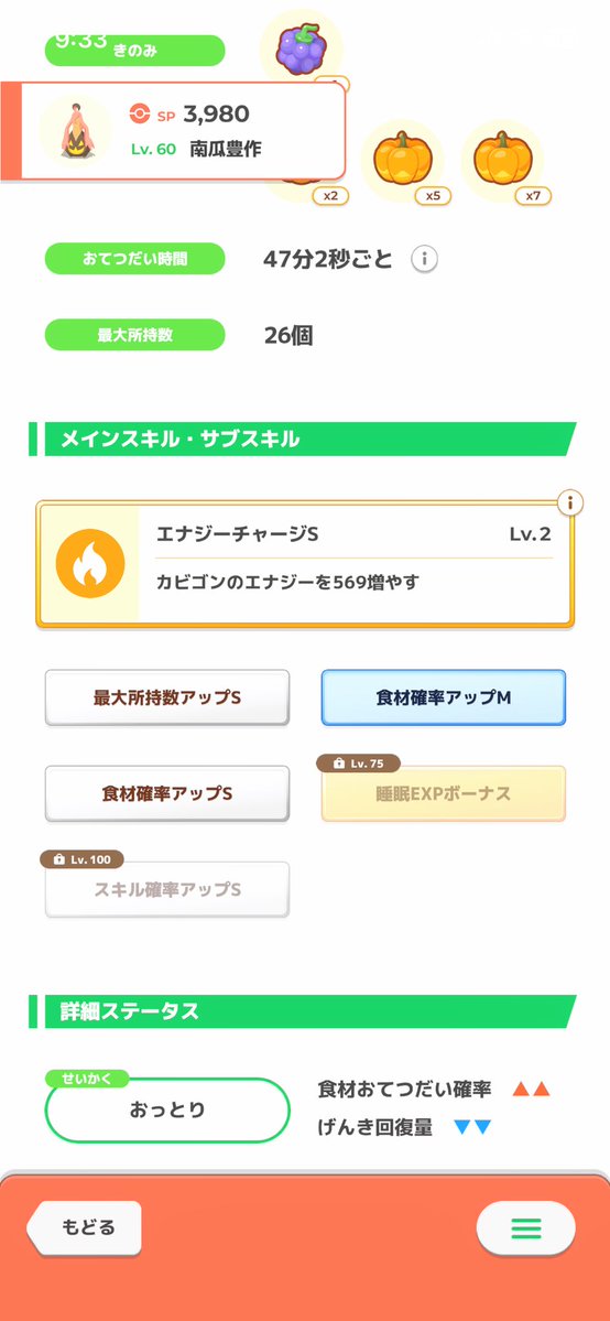 ほのかろす tweet media