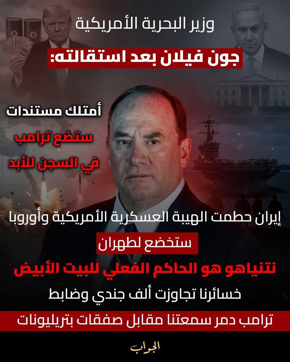 أنيس منصور tweet media