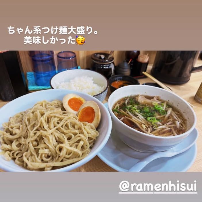 らぁ麺飛翠(ひすい) tweet media