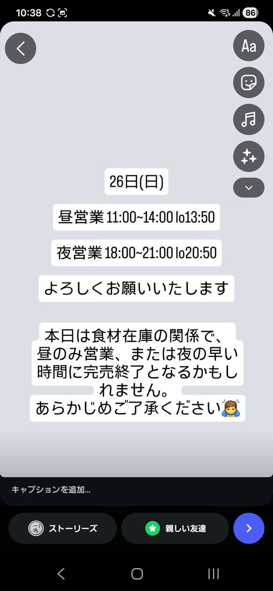 よろしくお願いいたします。