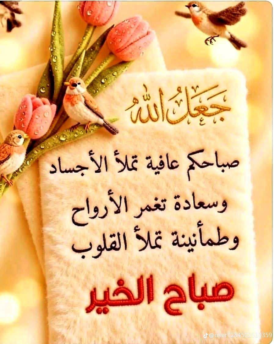 خليل جاسم العيسى الخليل ،،،حساب مؤقت2 tweet media