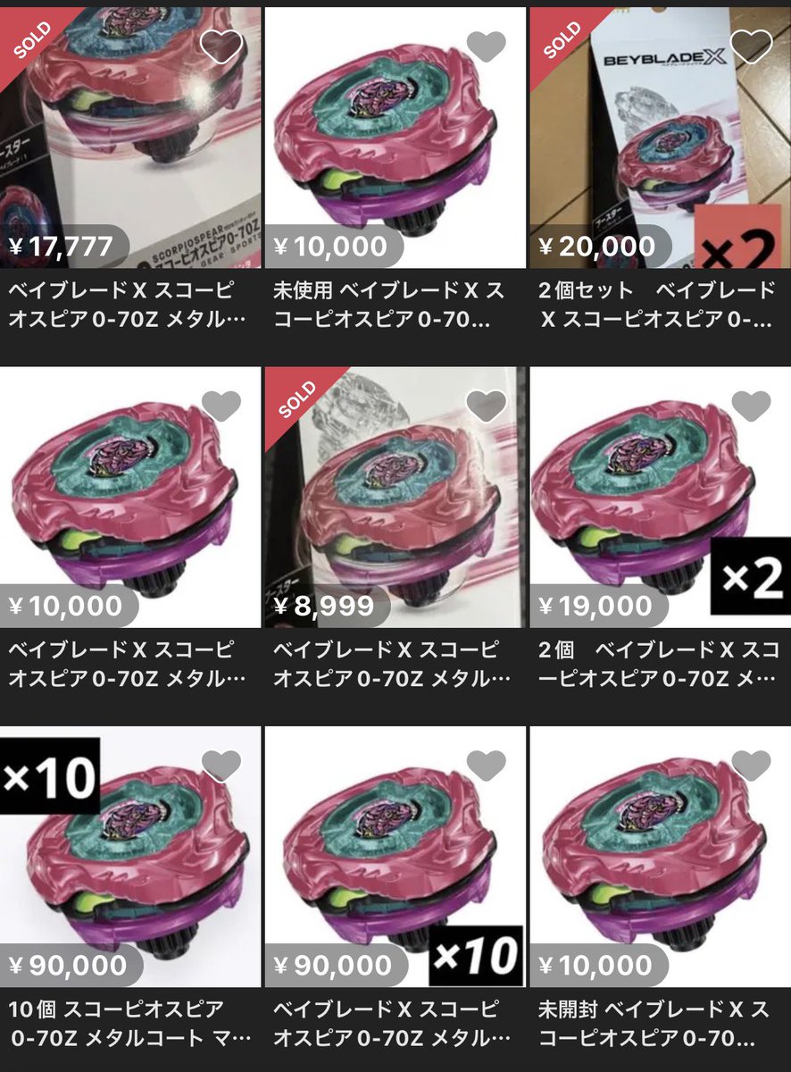 トリバー tweet media
