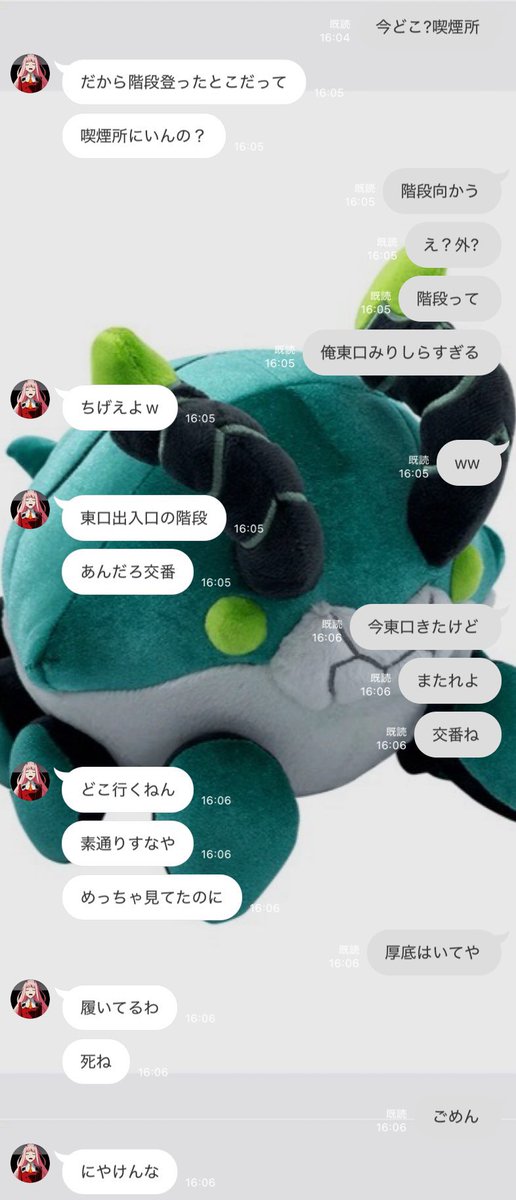 復活者 tweet media