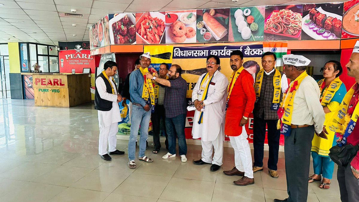 पालमपुर विधानसभा में कार्यकर्ता बैठक के दौरान 20 लोगों ने Saurabh Behal जी के नेतृत्व में Aam Aadmi Party जॉइन कर बदलाव का संकल्प लिया।

#हिमाचल_में_भी_केजरीवाल #विधानसभा_कार्यकर्ता_बैठक
<a href="/AamAadmiParty/">AAP</a> 
<a href="/ArvindKejriwal/">Arvind Kejriwal</a> 
<a href="/MLARituraj/">RITURAJ JHA</a> 
<a href="/AAPKaAjayRajput/">Ajay Rajput</a>