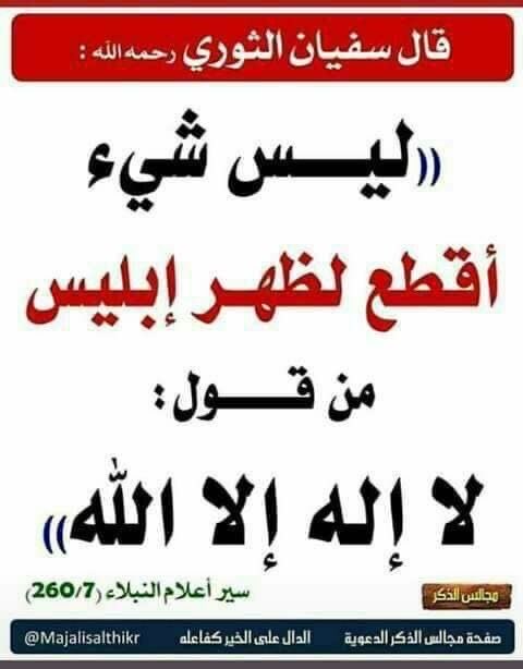 إشراقات سنية (@horizons_scienc) on Twitter photo 