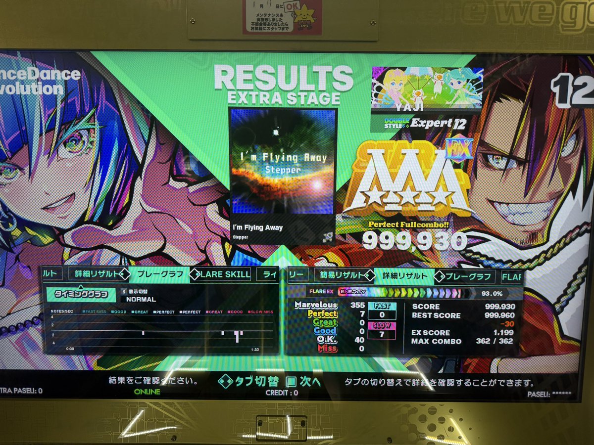 きんちゃん tweet media